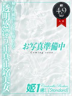 相沢いろは☆STANDARD