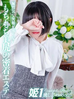 仲里きこ☆STAND...