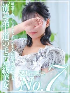 天宮ゆき☆STAND...