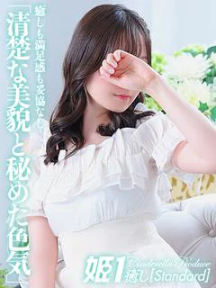 松浦ゆりえ☆STAN...