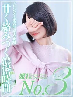 安藤かすみ☆STAN...