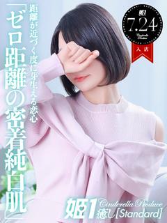 安藤かすみ☆STANDARD