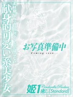 綿飴ふわり☆STAN...