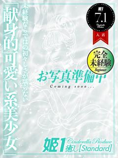 綿飴ふわり☆STANDARD