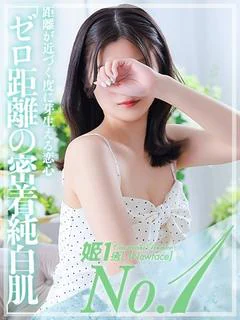 芦屋まなか☆STAN...