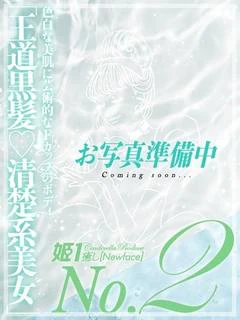 蒼井いろは☆STAN...