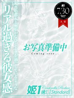 相葉あみ☆STANDARD