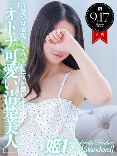 琴吹つむぎ☆STAN...