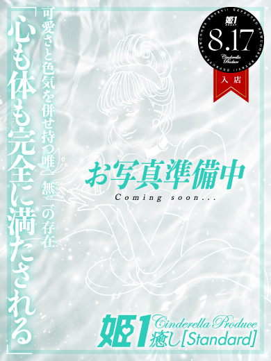 九条さり☆STANDARD のプロフィール写真