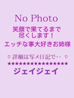 るみか