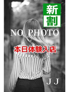 みらい🔰巨乳スぺシャル！