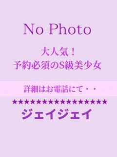 えり