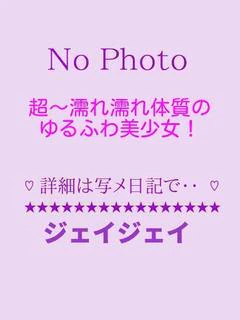 もえ