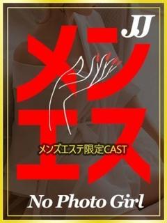 かほ♡18歳の正統派メンエス嬢