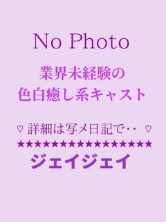 のぞみ🔰エロエロ我儘ボディ