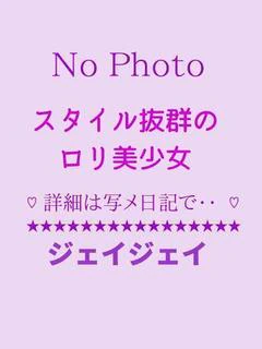 ゆりか♢黒髪ロリ清楚