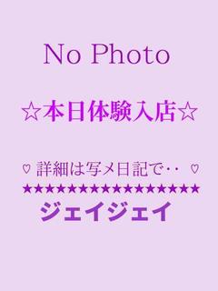 ちか🔰素人系℉カップ爆乳美女