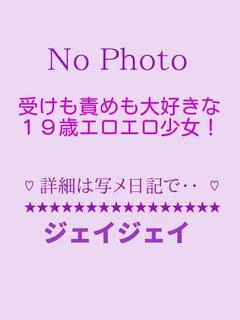 れあ激