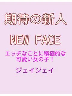 りんか💗初々しい未経