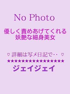 新人あきな🔰究極のご奉仕！！