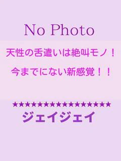 ふうか