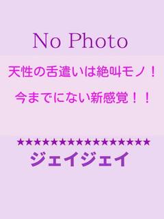 新人ふうか🔰色白美肌美人さん