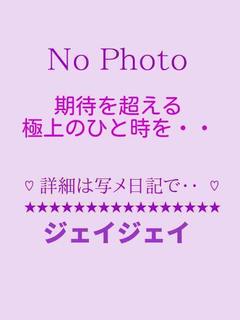 いろは🔰　体験入店！！