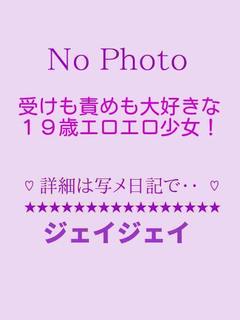 新人りこ🔰業界未経験19歳！！