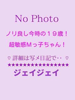 新人にこる🔰未経験女子19歳！