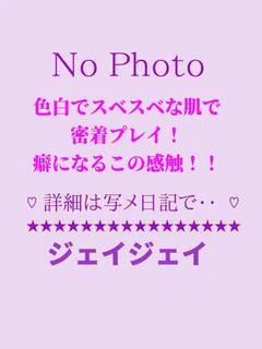新人ゆい🔰ご奉仕甘S