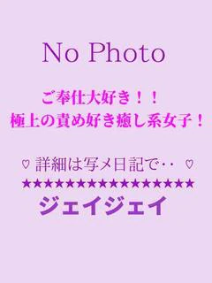 新人せいか🔰美肌スレ