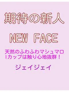 めろん🔰新人メロンパ