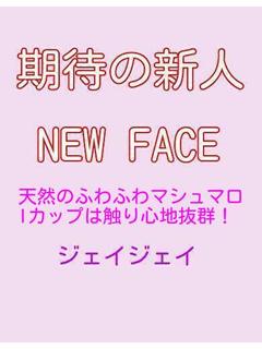 めろん🔰新人メロンパイ入荷！！