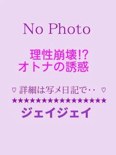 新人*かれん