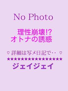 新人*かれん【エレガンス】