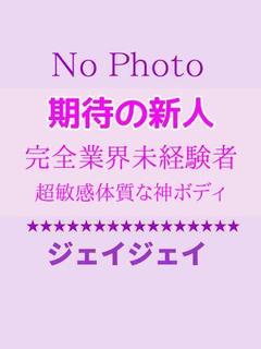 新人ほとは🔰超濡れ濡れ敏感体質