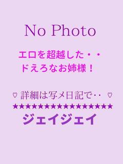 新人*りほ【エレガンス】