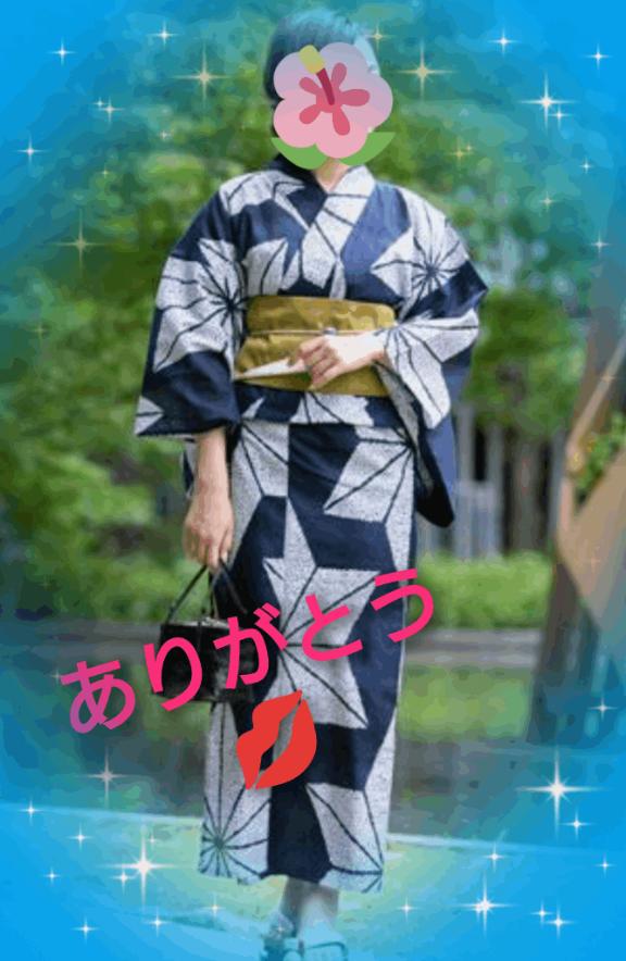 安つぐみ の 昨夜❣️お礼