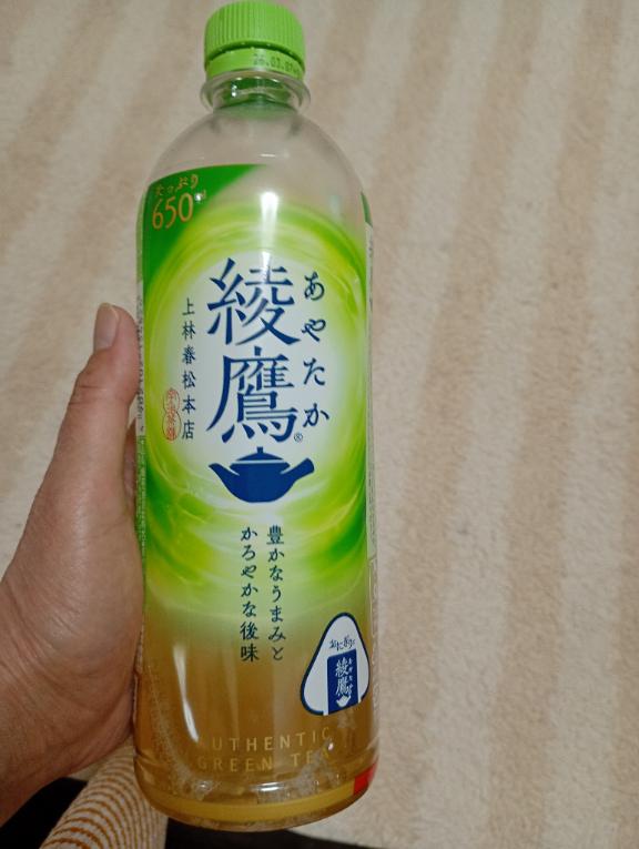 沢口やすえ の お礼です😄
