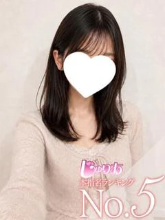 ひなの