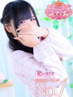 えだまめ