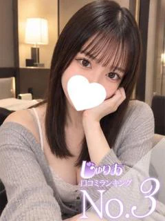 るる 21歳