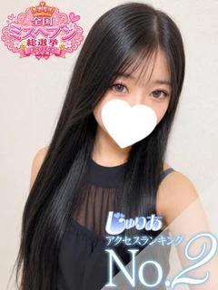 あやね