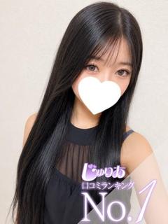 あやね　18歳