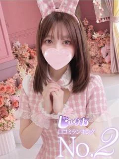 かりん☆PREMIE...
