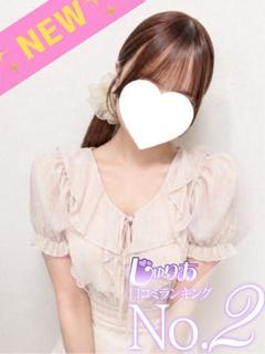 ふあ　19歳