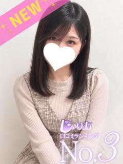 らむ　21歳