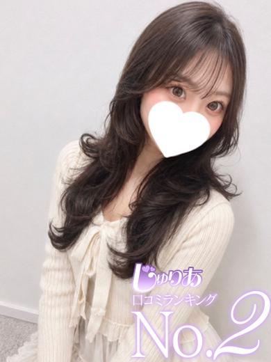 まみ　18歳 のプロフィール写真