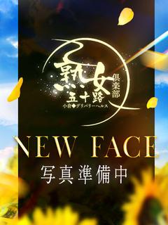 あみ