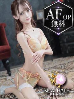 椎菜